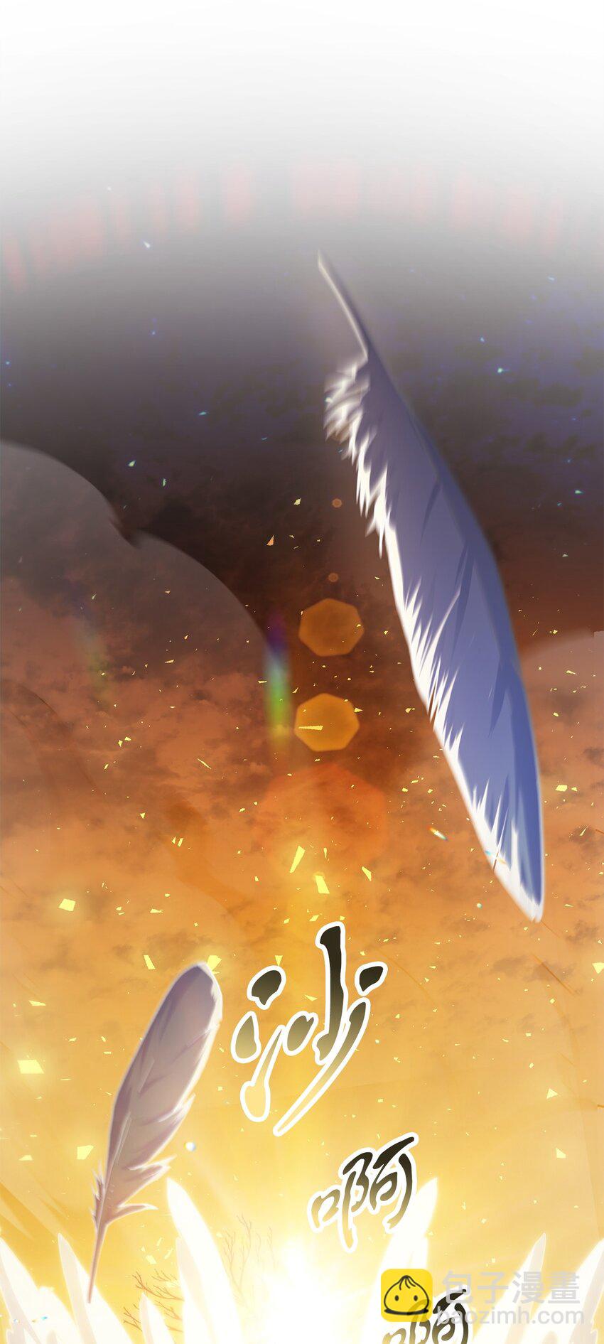 無法升級的玩家 - 096 天使(2/2) - 2