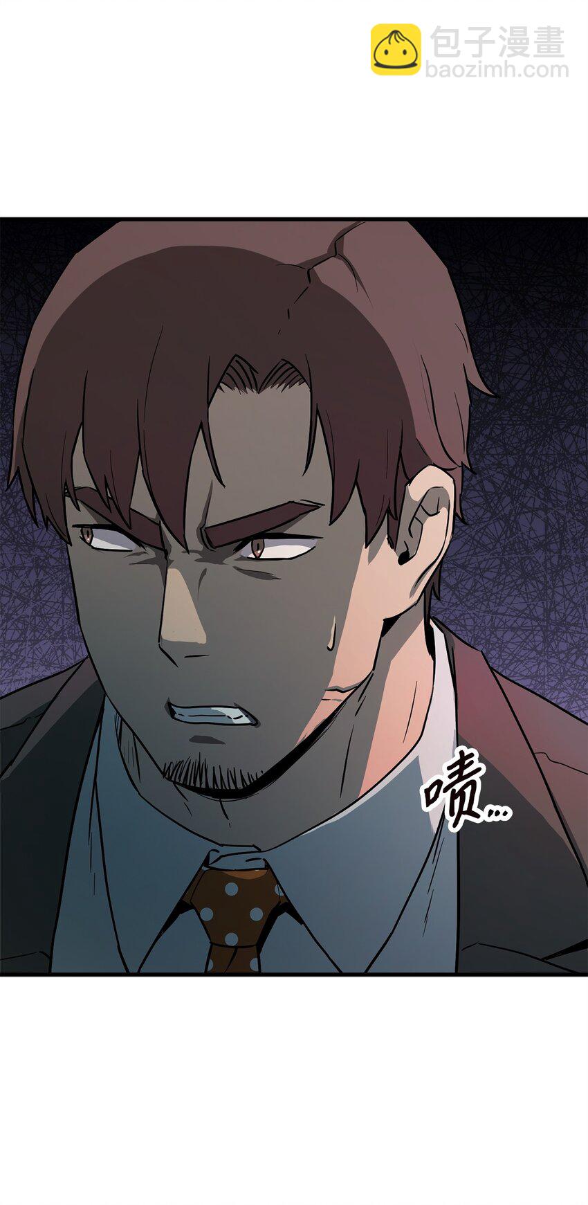 無法升級的玩家 - 096 天使(2/2) - 1