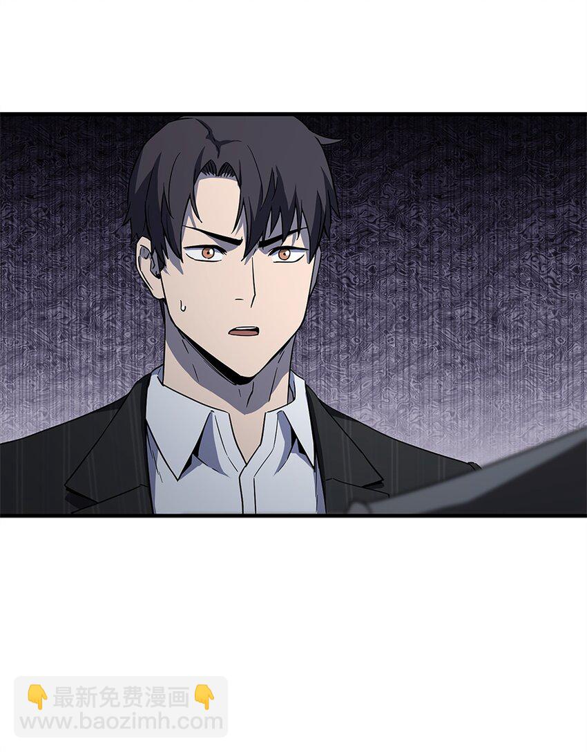 無法升級的玩家 - 098 全員失聯(1/2) - 4