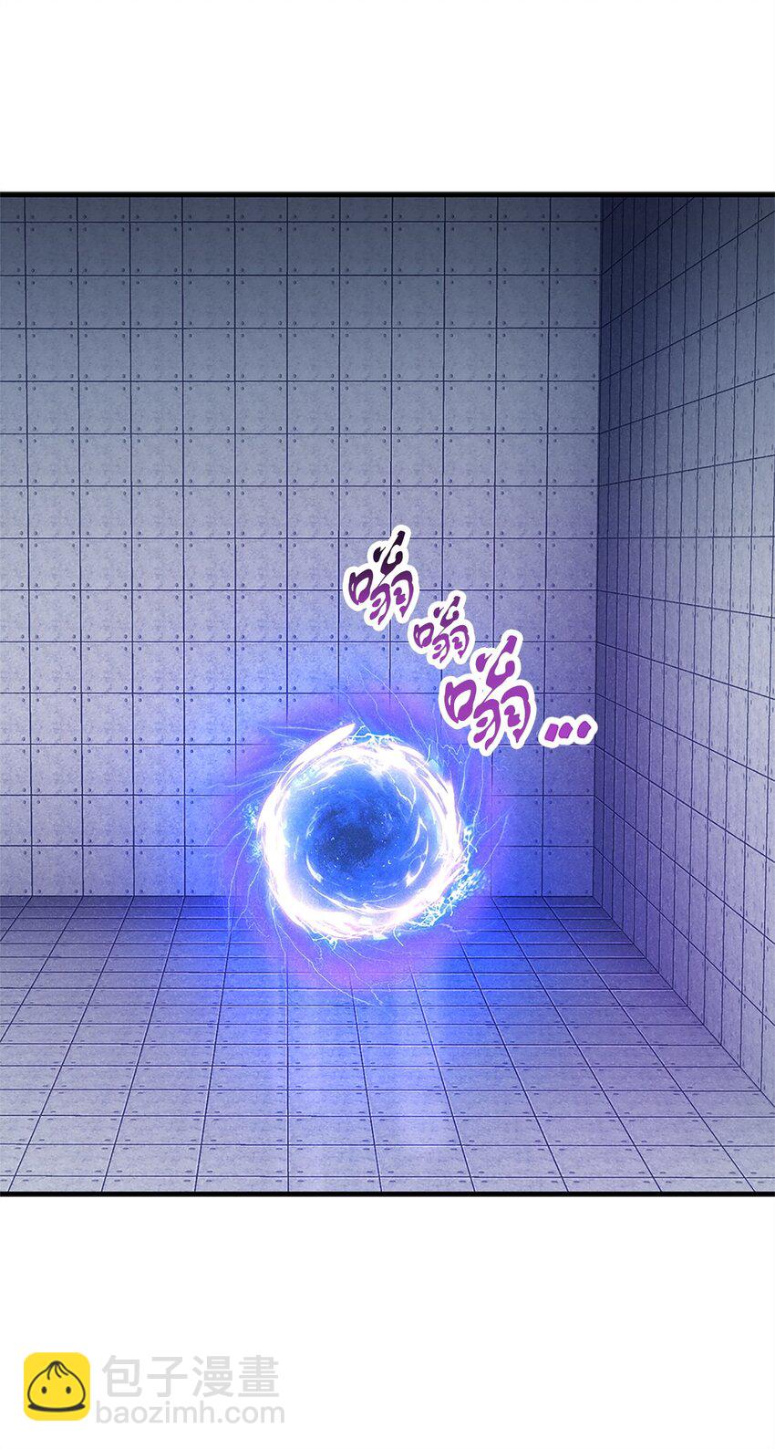 無法升級的玩家 - 098 全員失聯(1/2) - 7