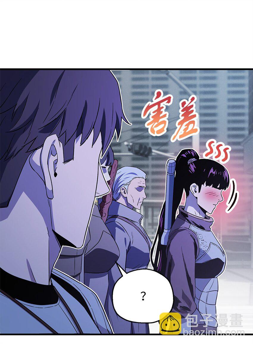 無法升級的玩家 - 098 全員失聯(2/2) - 3