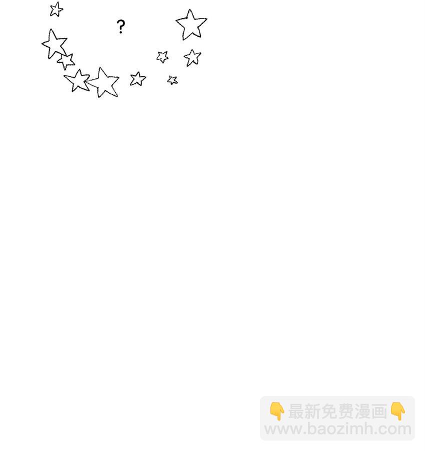 無法升級的玩家 - 098 全員失聯(2/2) - 5