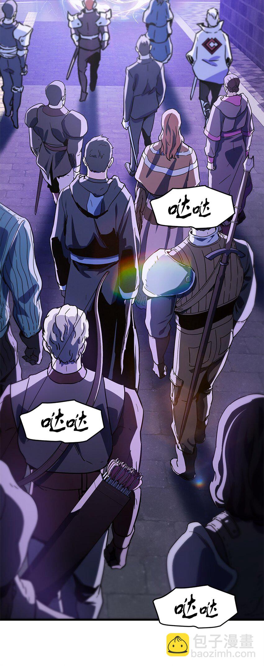 無法升級的玩家 - 098 全員失聯(2/2) - 2