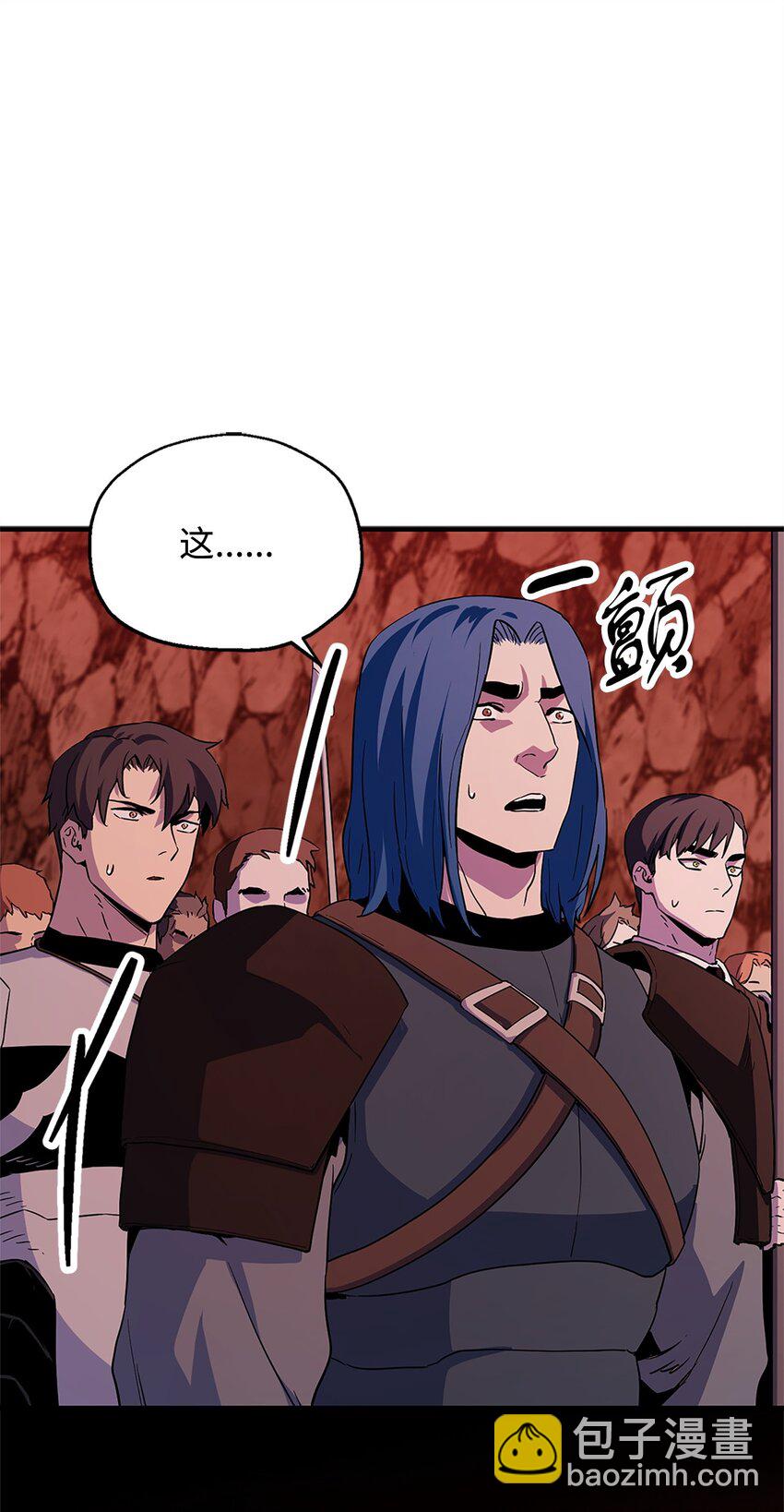 無法升級的玩家 - 098 全員失聯(2/2) - 5