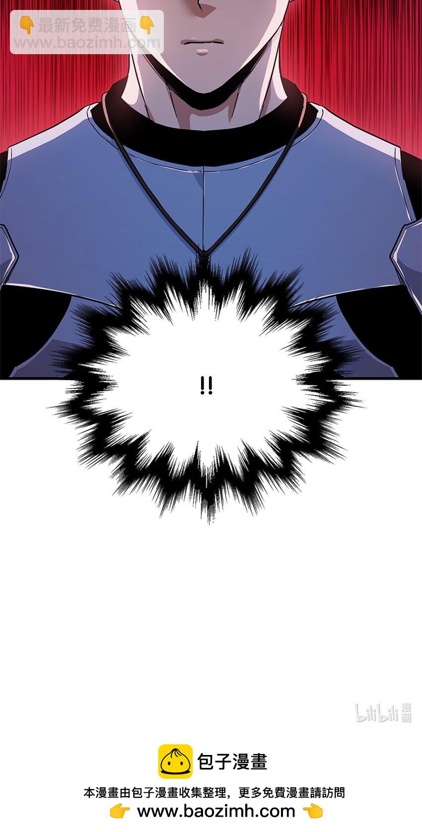 無法升級的玩家 - 098 全員失聯(2/2) - 4