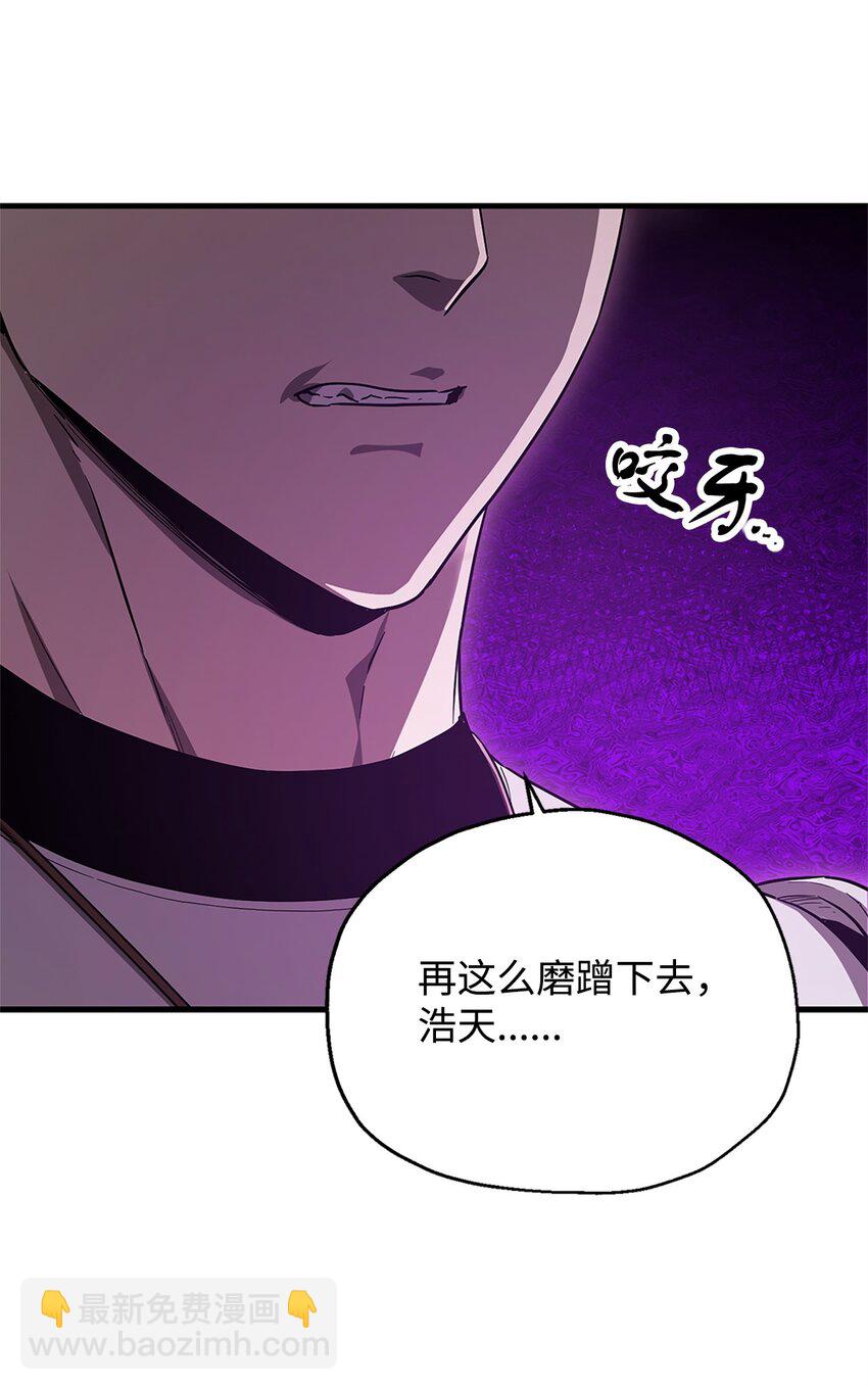 無法升級的玩家 - 100 雙人行(1/2) - 5