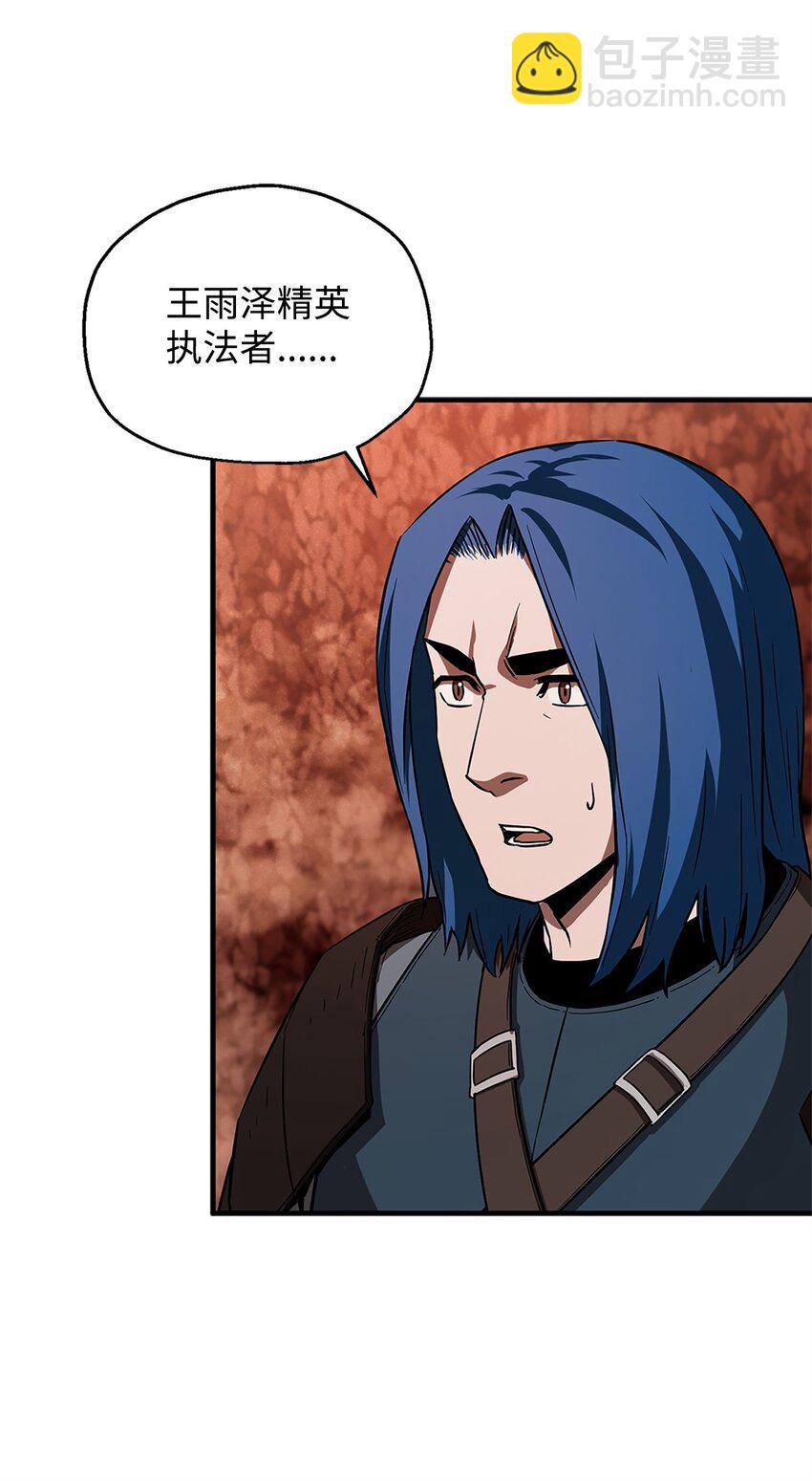 無法升級的玩家 - 100 雙人行(1/2) - 6