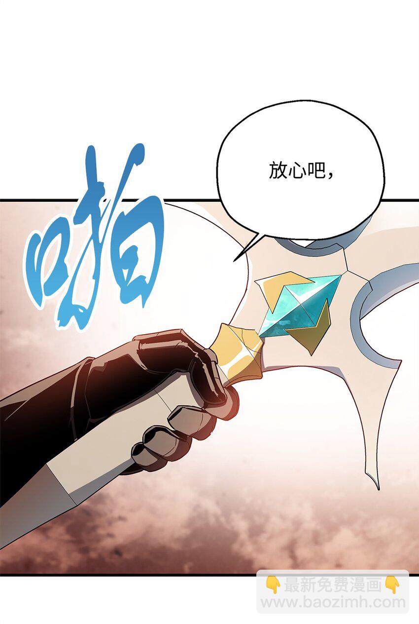 無法升級的玩家 - 100 雙人行(1/2) - 2