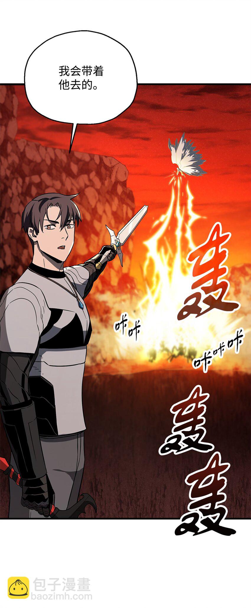 無法升級的玩家 - 100 雙人行(1/2) - 3