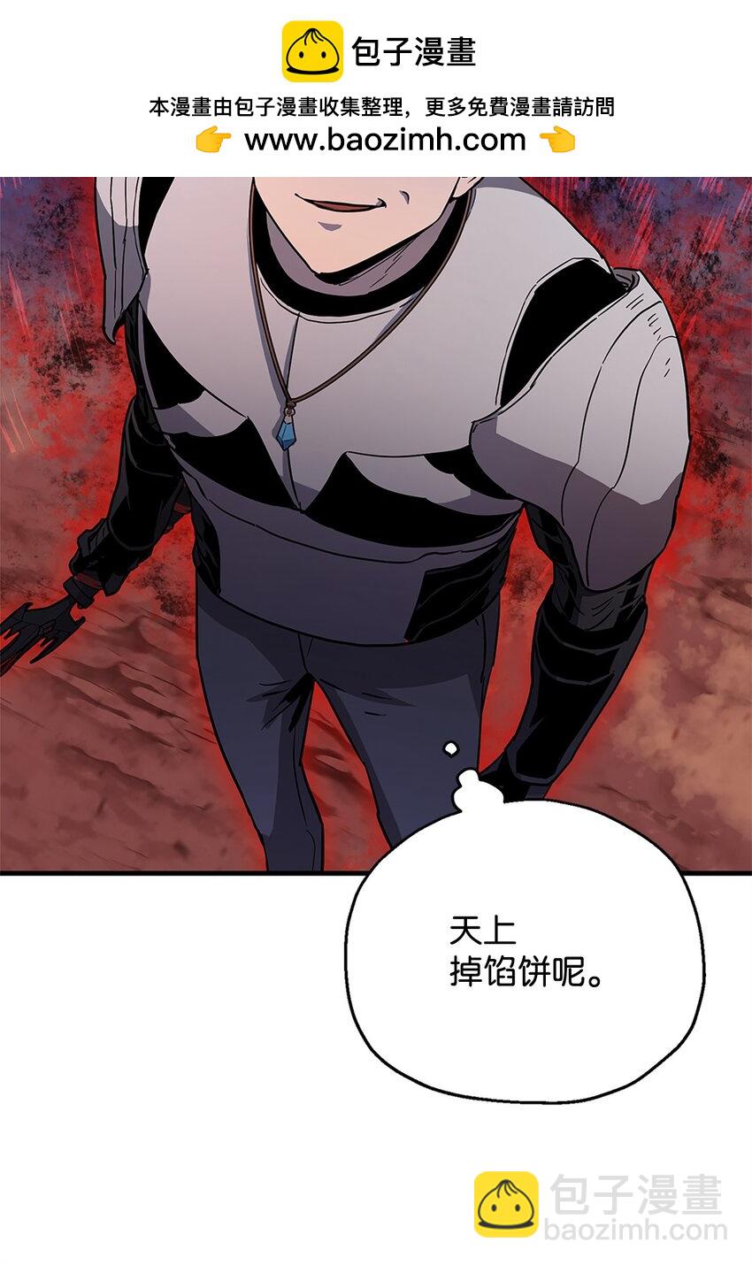 無法升級的玩家 - 100 雙人行(1/2) - 2