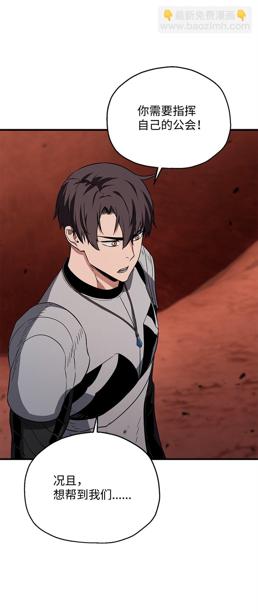 無法升級的玩家 - 100 雙人行(1/2) - 8