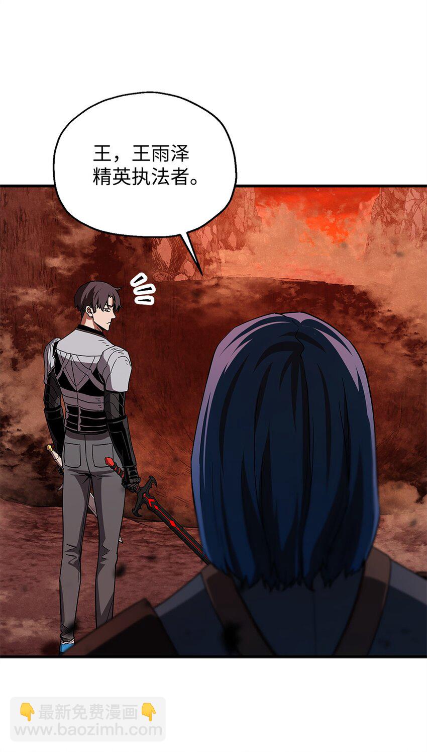 無法升級的玩家 - 100 雙人行(1/2) - 3