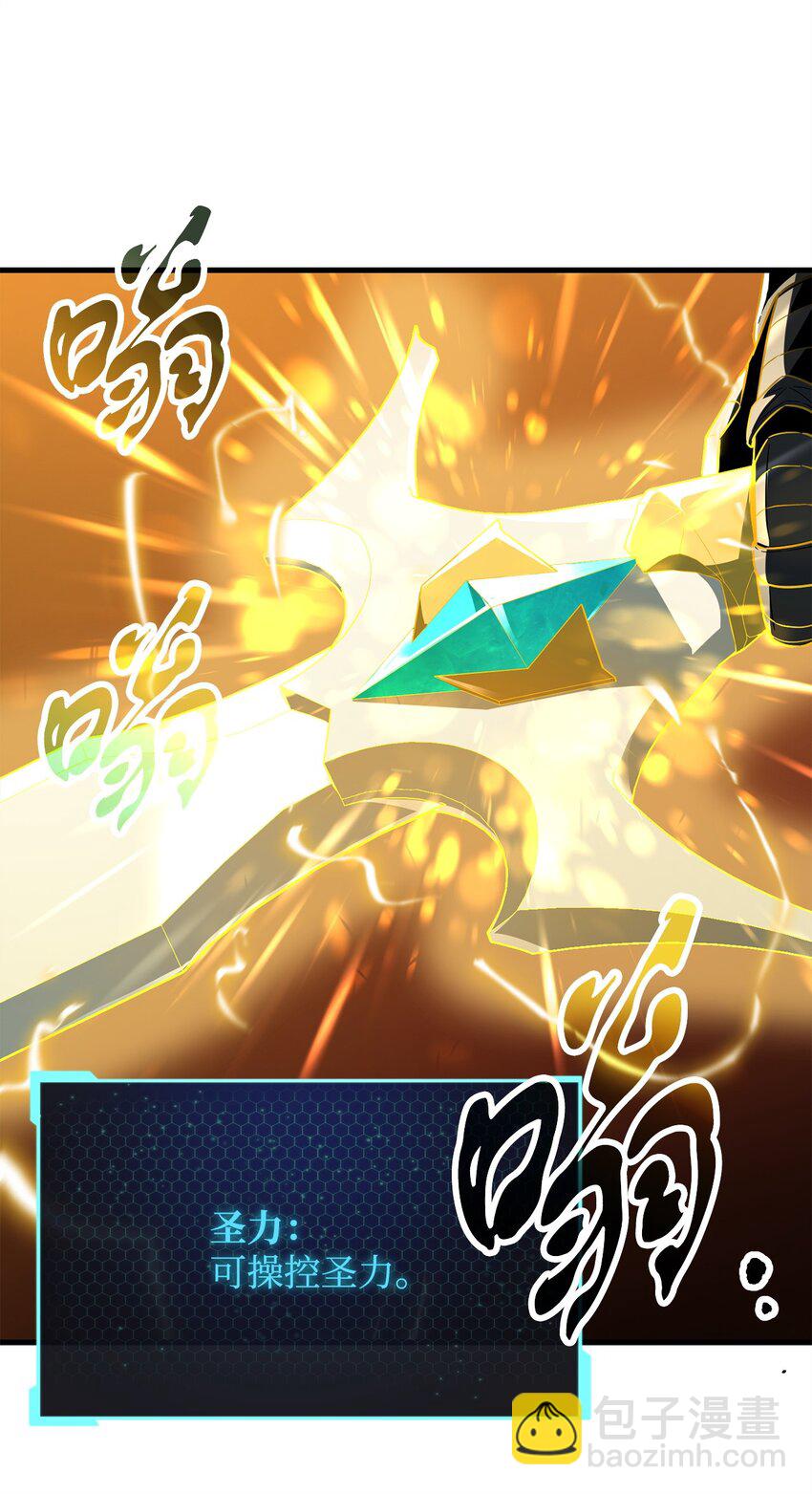 無法升級的玩家 - 100 雙人行(1/2) - 6