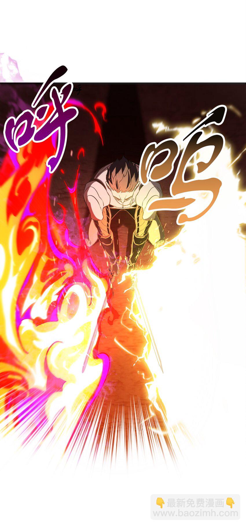 無法升級的玩家 - 100 雙人行(1/2) - 1