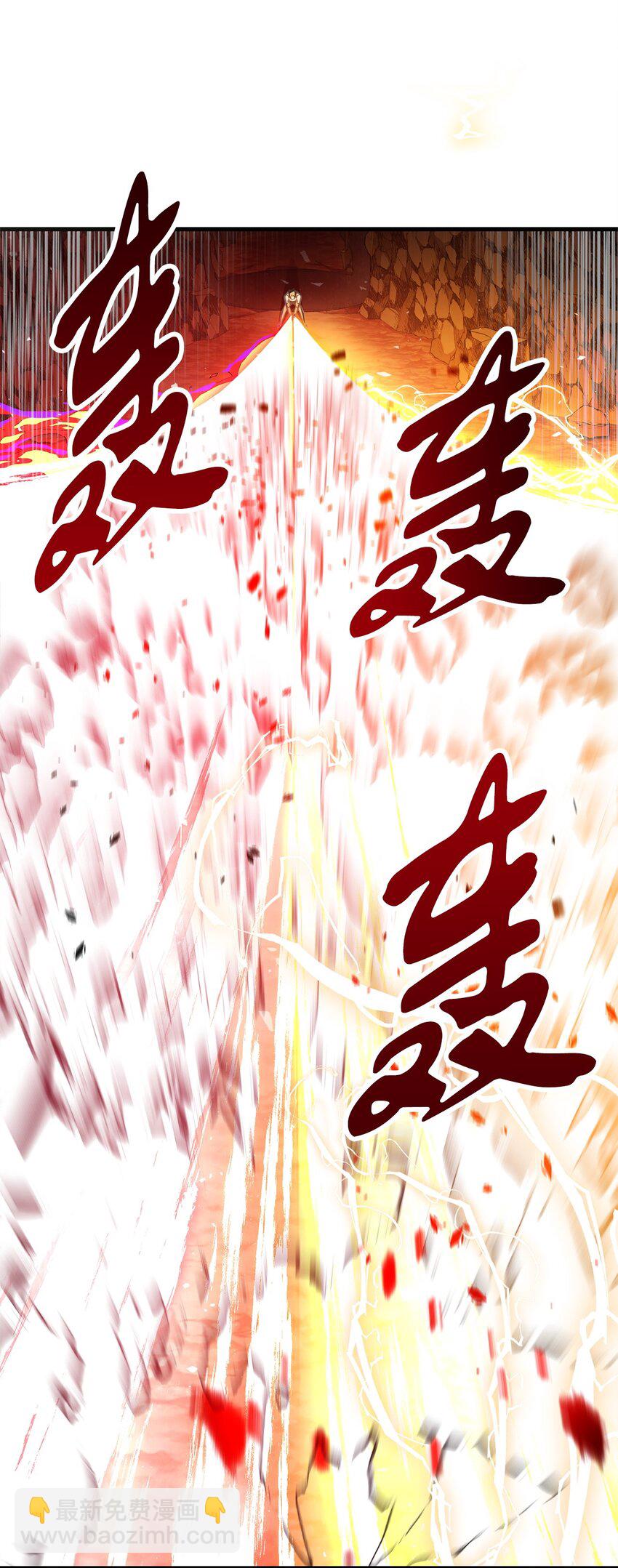 無法升級的玩家 - 100 雙人行(1/2) - 2