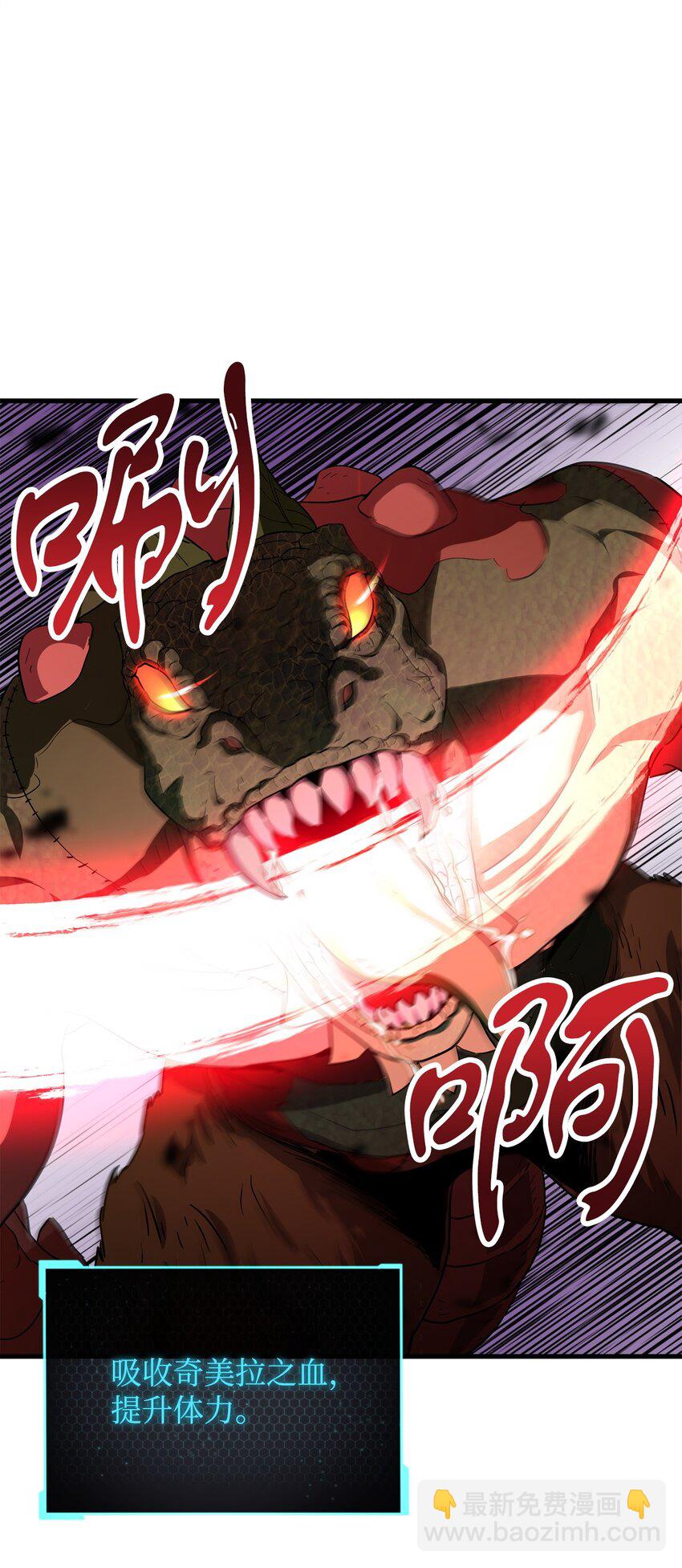 無法升級的玩家 - 100 雙人行(1/2) - 8