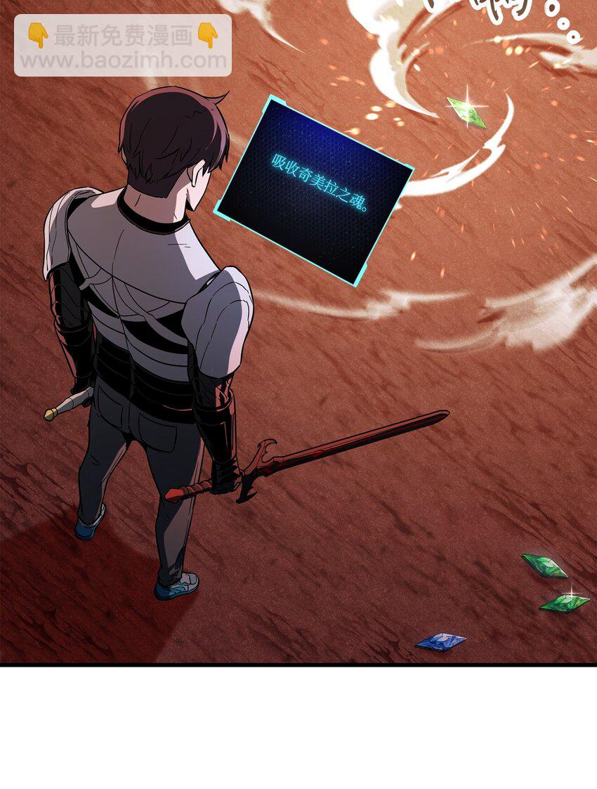 無法升級的玩家 - 100 雙人行(1/2) - 2