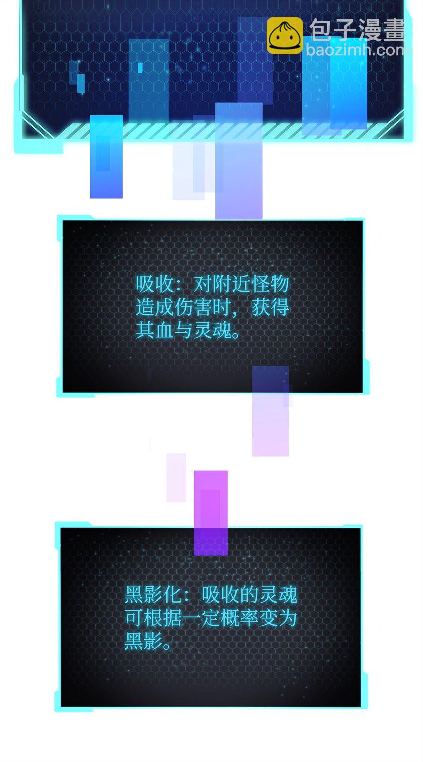 无法升级的玩家 - 100 双人行(1/2) - 5