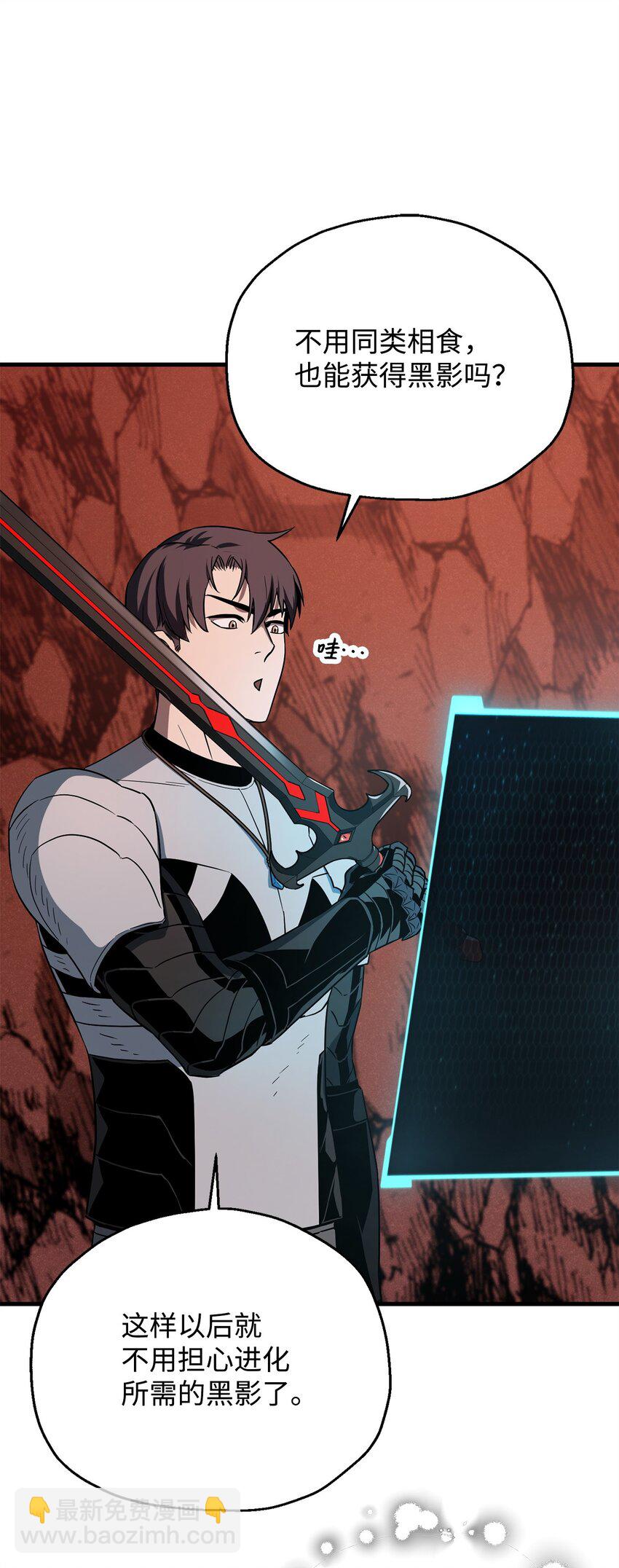 無法升級的玩家 - 100 雙人行(1/2) - 6