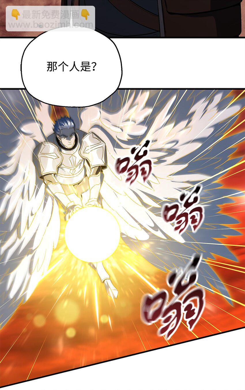 無法升級的玩家 - 100 雙人行(1/2) - 5