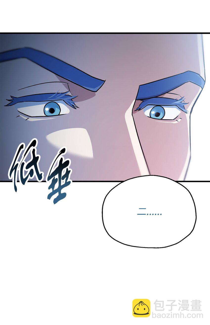 無法升級的玩家 - 100 雙人行(2/2) - 2