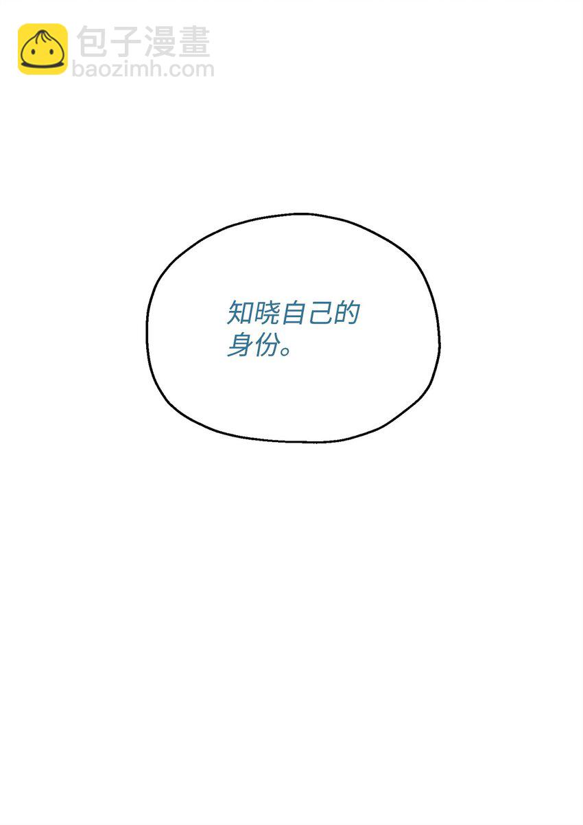 無法升級的玩家 - 100 雙人行(2/2) - 3