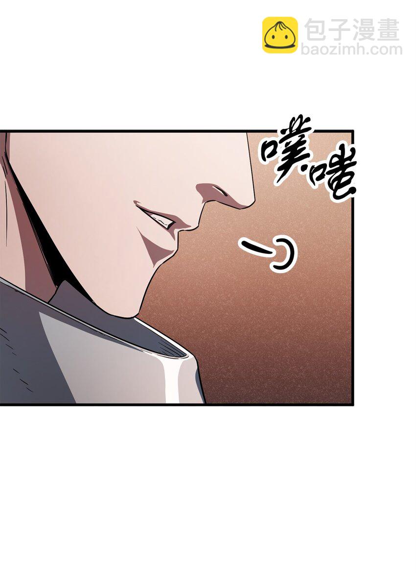 無法升級的玩家 - 100 雙人行(2/2) - 5