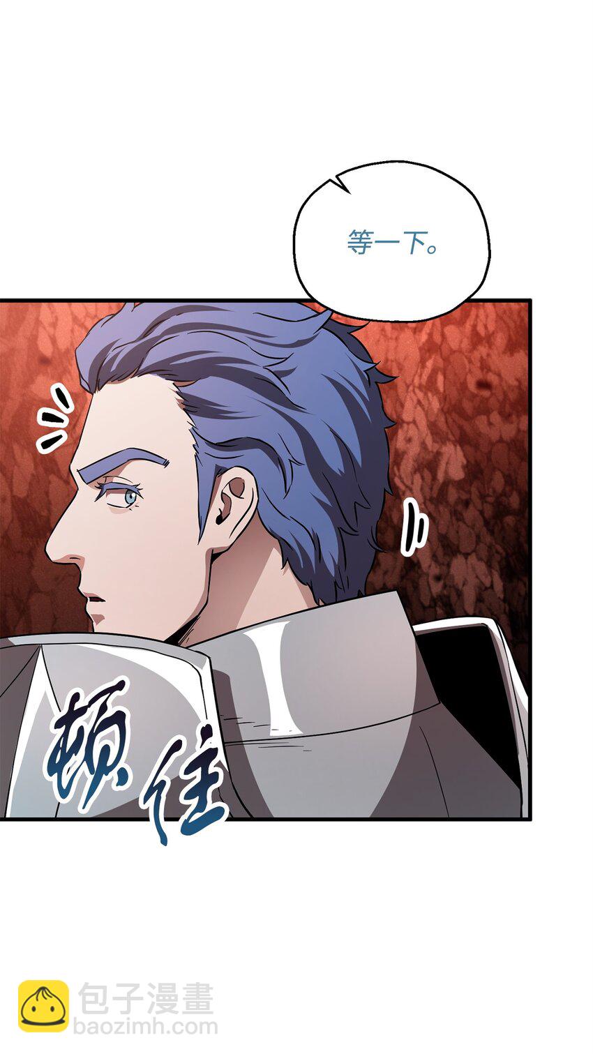 無法升級的玩家 - 100 雙人行(2/2) - 1