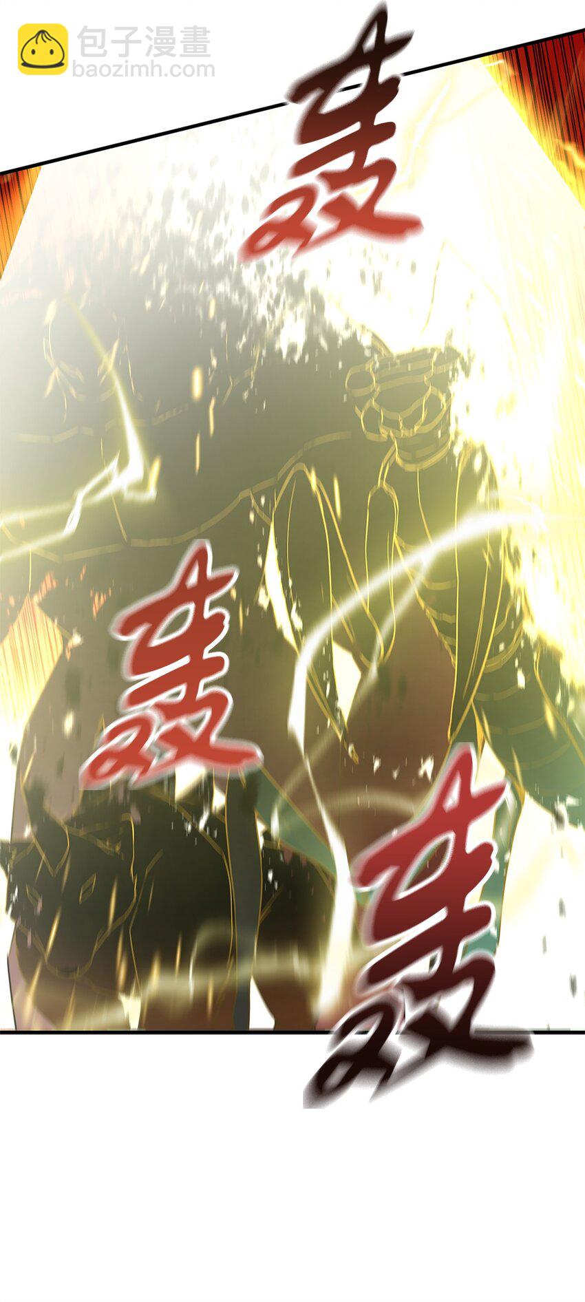 無法升級的玩家 - 100 雙人行(1/2) - 6