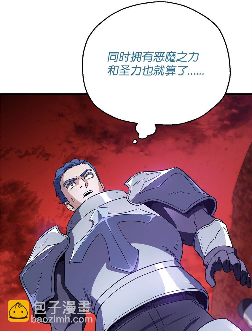 無法升級的玩家 - 100 雙人行(2/2) - 2