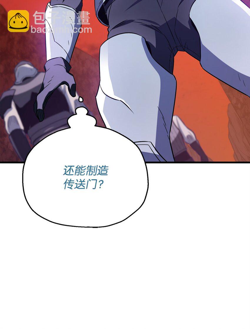 無法升級的玩家 - 100 雙人行(2/2) - 3