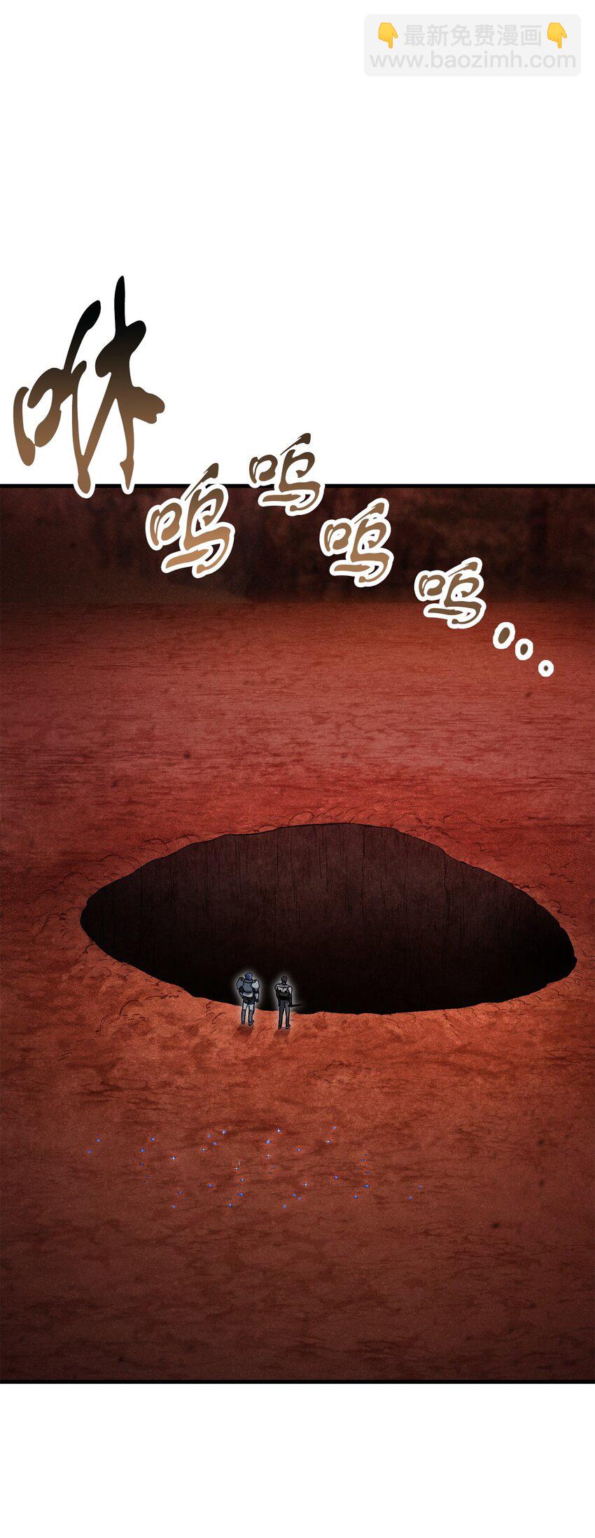 無法升級的玩家 - 100 雙人行(2/2) - 5