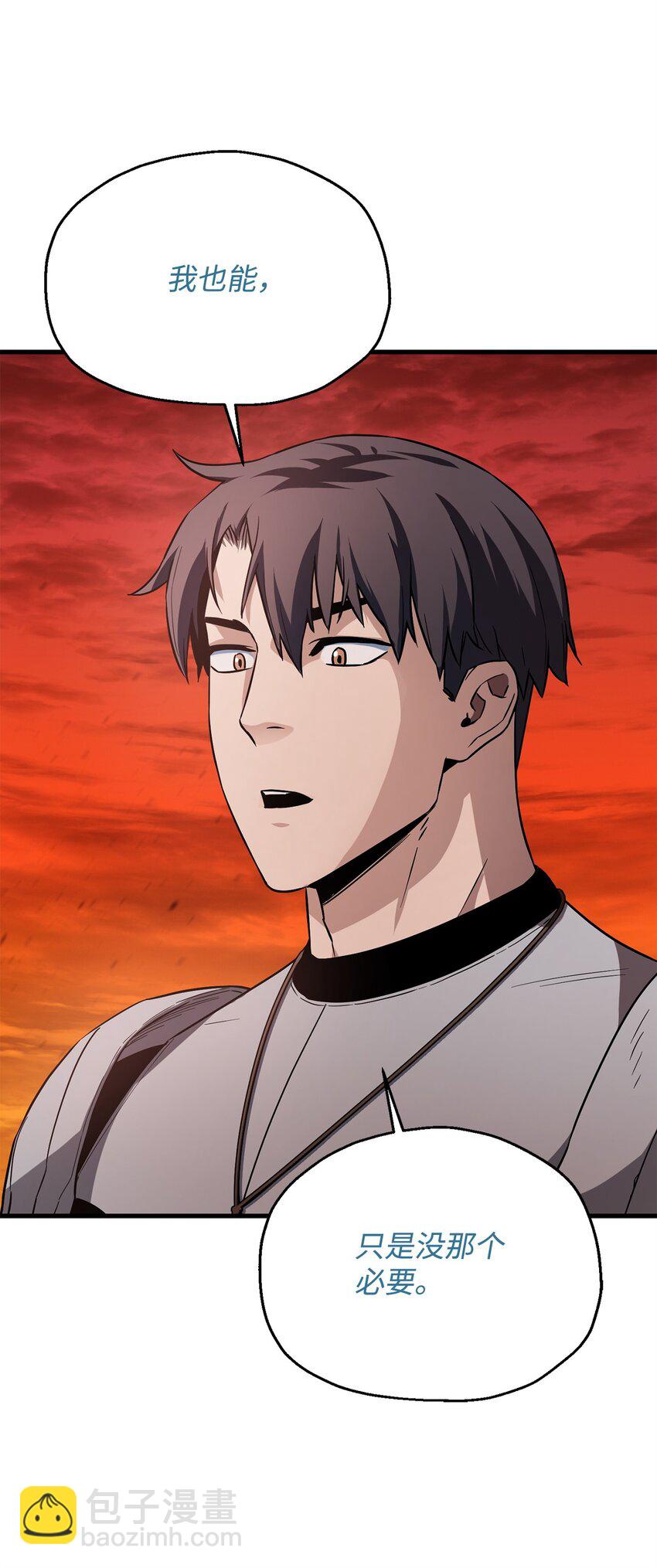 無法升級的玩家 - 100 雙人行(2/2) - 3