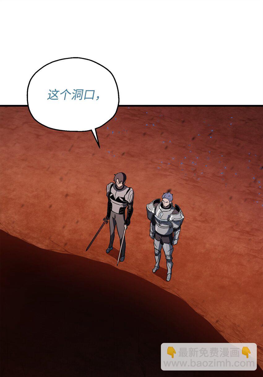 無法升級的玩家 - 100 雙人行(2/2) - 4