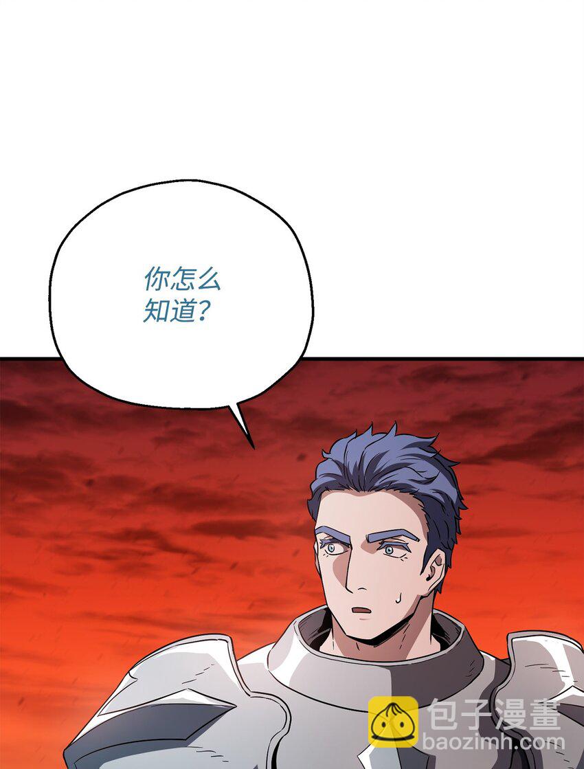 無法升級的玩家 - 100 雙人行(2/2) - 1