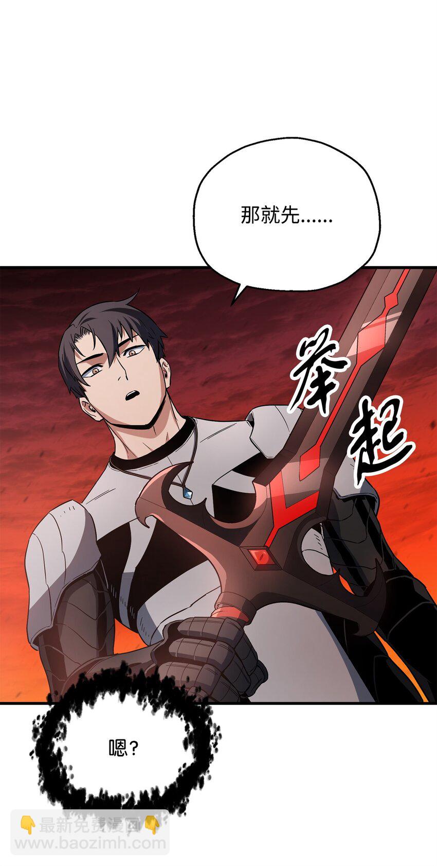 無法升級的玩家 - 100 雙人行(2/2) - 3