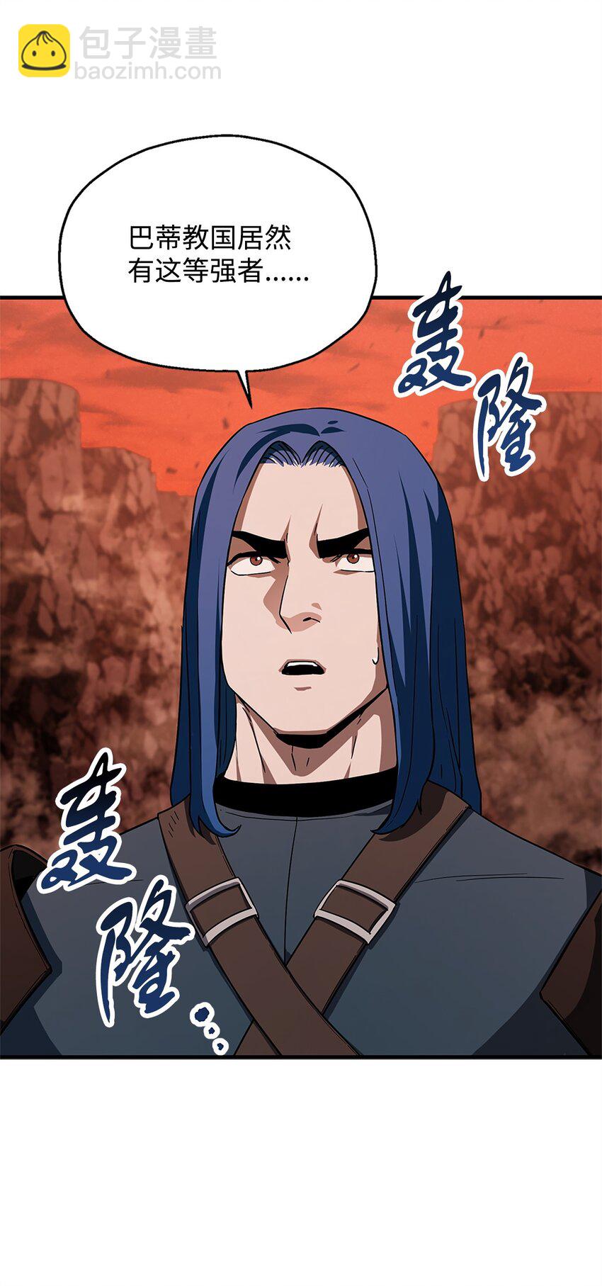 無法升級的玩家 - 100 雙人行(1/2) - 8