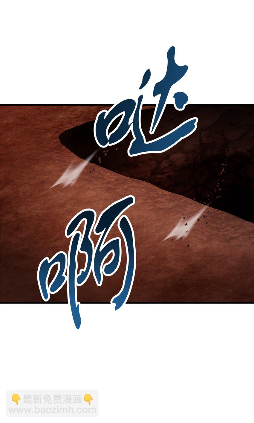 無法升級的玩家 - 100 雙人行(2/2) - 2