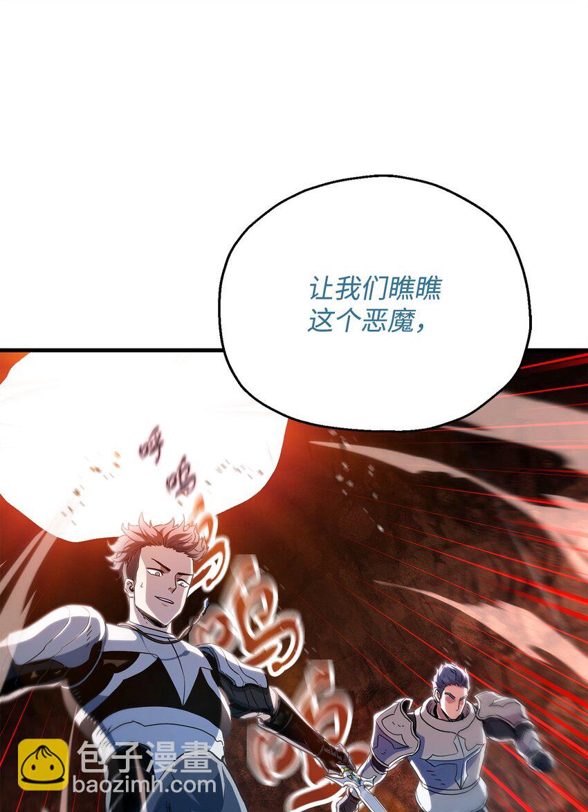 無法升級的玩家 - 100 雙人行(2/2) - 3