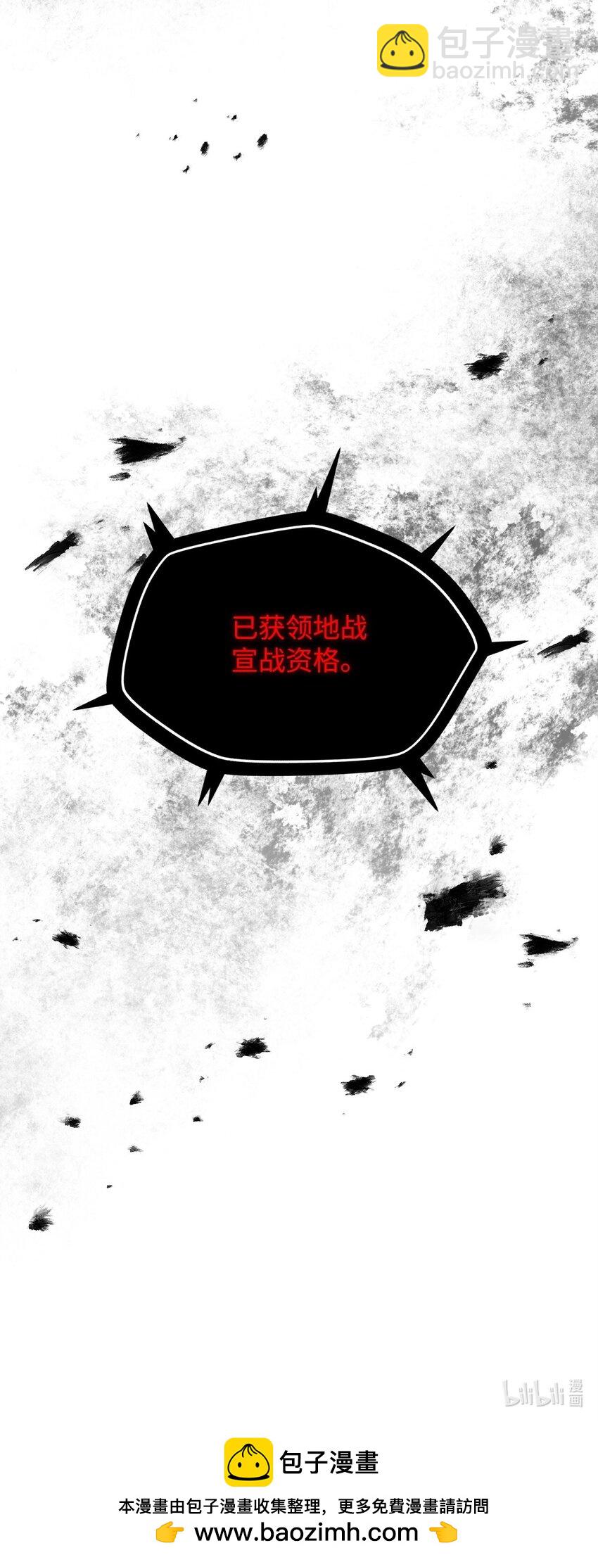 無法升級的玩家 - 100 雙人行(2/2) - 6