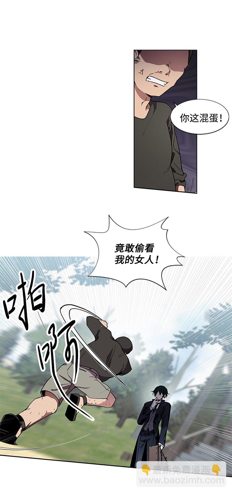 1 偶遇白发女(1/2)-第2话