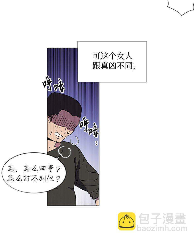 1 偶遇白发女(1/2)-第2话