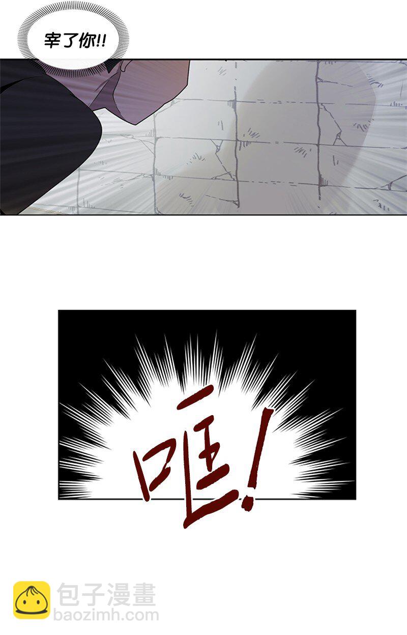 1 偶遇白发女(1/2)-第2话