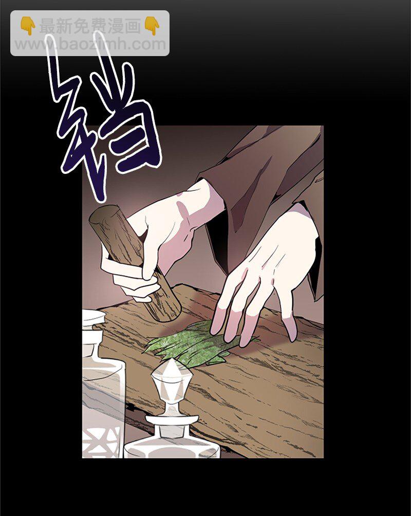 1 偶遇白发女(1/2)-第2话