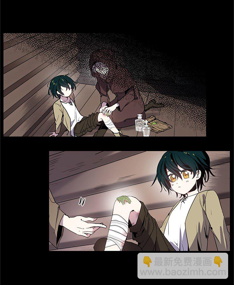 1 偶遇白发女(1/2)-第2话