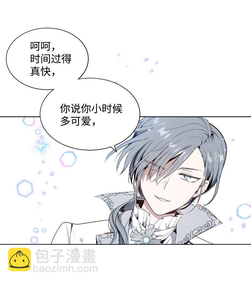 1 偶遇白发女(1/2)-第2话