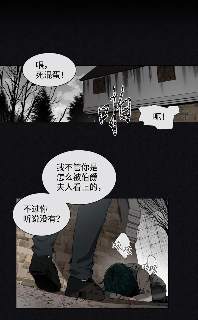 11 惊心动魄-第12话