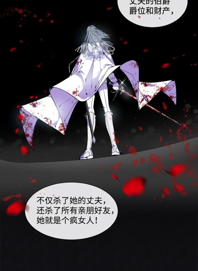 11 惊心动魄-第12话