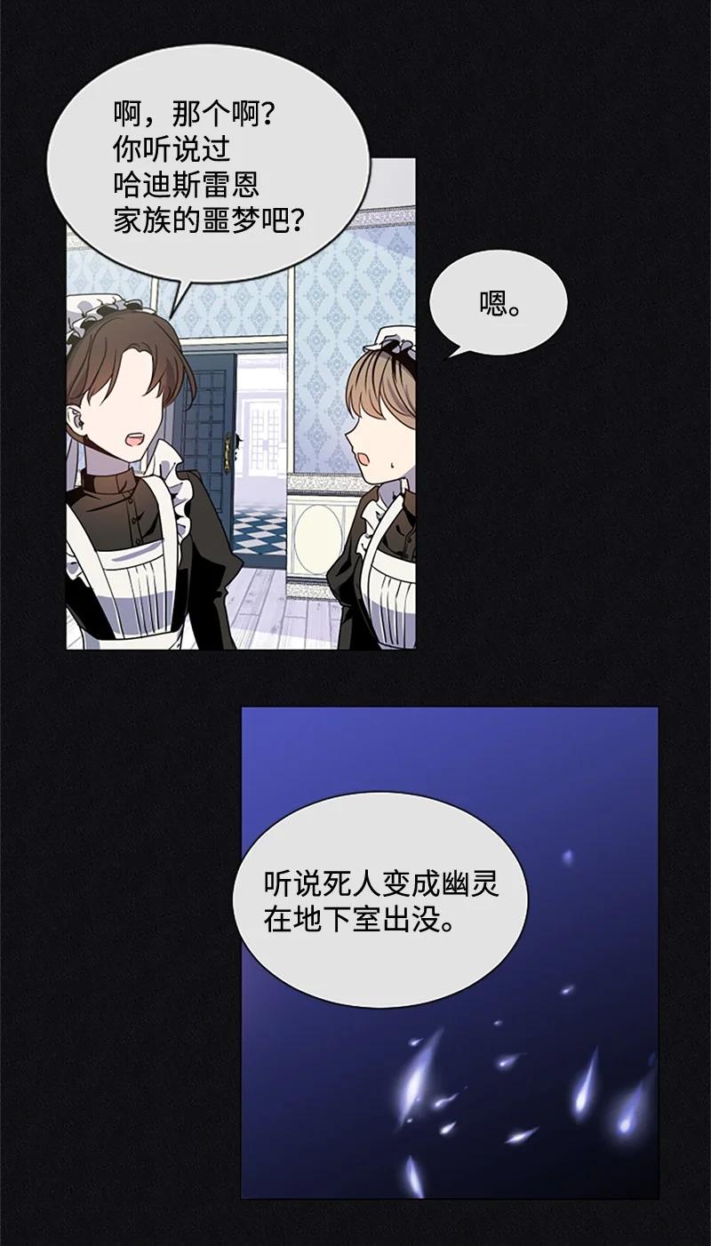 11 惊心动魄-第12话