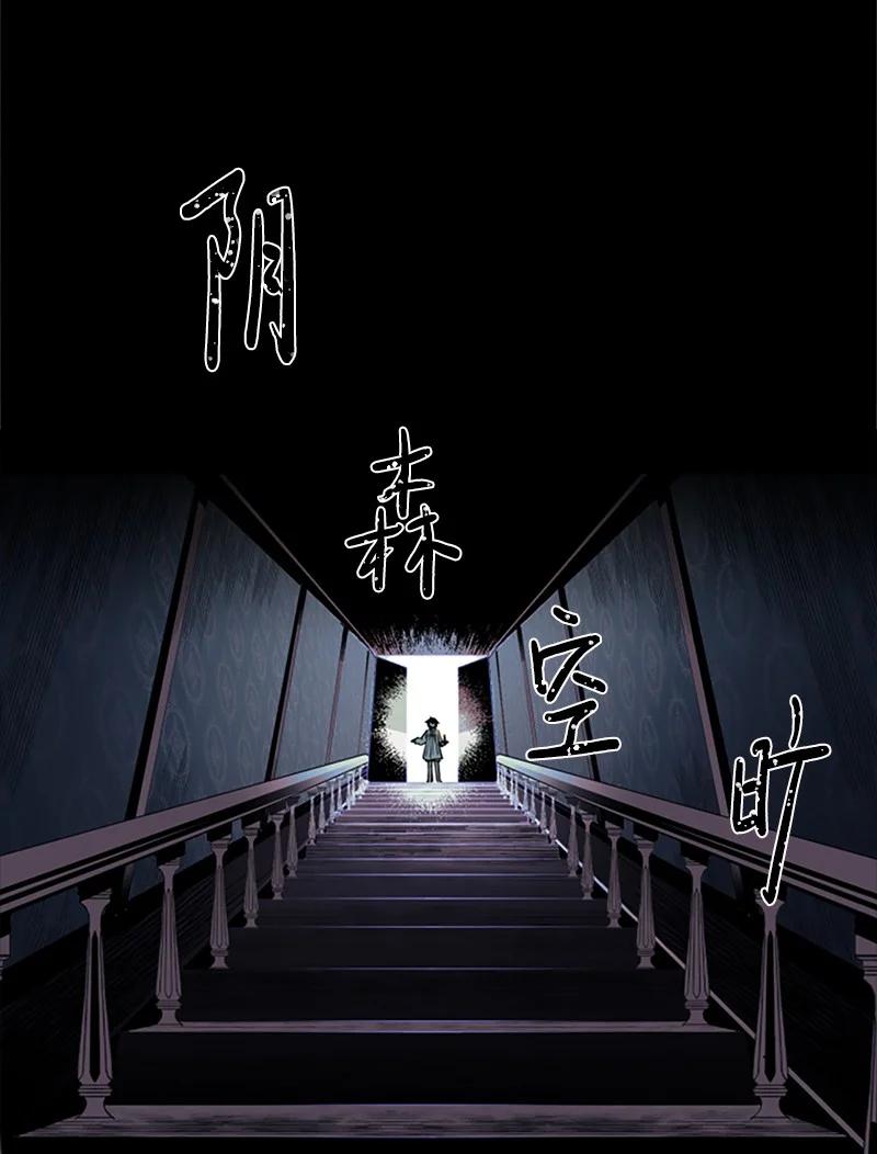 11 惊心动魄-第12话